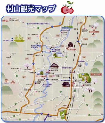 村山観光マップ
